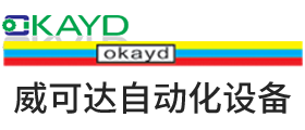 蘇州市威可達自動化設備有限公司logo